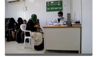 صورة عيادات مركز «سلمان للإغاثة» تقدم خدماتها لـ1.331 مستفيدا خلال سبتمبر بحجة اليمنية