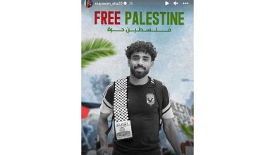 صورة كيف تضامن مروان عطية مع فلسطين؟ (صورة)