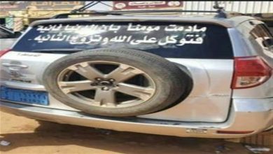 صورة رجل يمني كتب على سيارته لافتة عن الزواج الثاني.. وهكذا انتقمت زوجته
