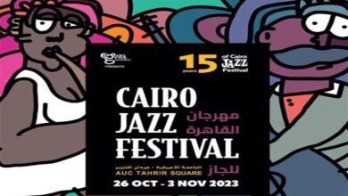 صورة بمشاركة 14 دولة.. انطلاق مهرجان القاهرة الدولي للجاز الخميس المُقبل