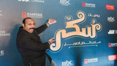 صورة “استوديوهات MBC” تحتفي بإطلاق فيلم “سكر” في القاهرة بحضور نجوم الفن