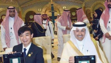 صورة تحت رعاية الملك.. انطلاق المؤتمر الاستثنائي الرابع للاتحاد البريدي العالمي في الرياض  أخبار السعودية