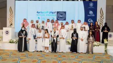 صورة «جائزة الأميرة صيتة» تطلق دورتها الـ 11 وتكرم الفائزين بجوائزها الاجتماعية لعام 2023  أخبار السعودية