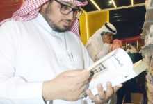 صورة استطلاع: 40 % من السعوديين يقرأون لتطوير الذات  أخبار السعودية
