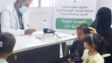 صورة «سلمان للإغاثة» ينفذ مشروعاً صحياً لرعاية النازحين في رازح  أخبار السعودية