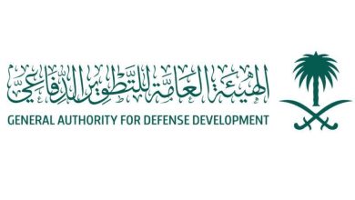 صورة بـ 664 مليوناً.. برنامجان لدعم التطوير الدفاعي في السعودية  أخبار السعودية