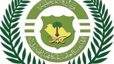 صورة القصيم: القبض على شخص لترويجه «الحشيش» و«الإمفيتامين» وأقراصا خاضعة لتنظيم التداول الطبي  أخبار السعودية