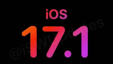 صورة تعرّف على تغييرات تحديث iOS 17.1 الذي أطلقته آبل  أخبار السعودية