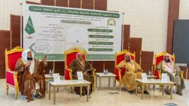 صورة إطلاق مبادرة وحدة الصف واجتماع الكلمة بمحافظة محايل  أخبار السعودية