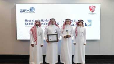 صورة بنك الجزيرة يحصد جائزة أفضل مسؤولية اجتماعية  أخبار السعودية