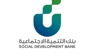 صورة بنك التنمية الاجتماعية: دعم الأسر المنتجة والمشاريع متناهية الصغر بـ «مسار 3500»  أخبار السعودية