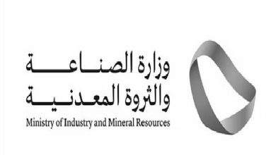 صورة وزارة الصناعة والثروة المعدنية تطلق الموقع الإلكتروني لبرنامج مصانع المستقبل