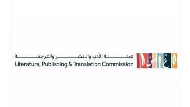 صورة إطلاق مشروع تحويل الأدب السعودي إلى مانجا