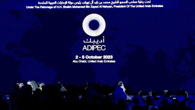 صورة انطلاق معرض ومؤتمر أبوظبي الدولي للبترول «أديبك» 2023