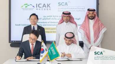 صورة توقيع مذكرة تفاهم بين الهيئة السعودية للمقاولين ونظيرتها الكورية