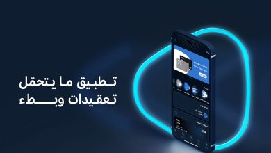 صورة لتعزيز معايير التفاعلية والسرعة.. البنك العربي الوطني «anb» يطلق تطبيقه الجديد