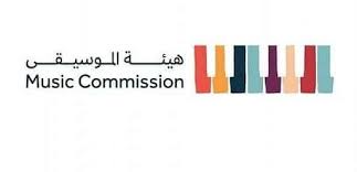 صورة الرياض تفوز باستضافة مؤتمر وجوائز مدن الموسيقى لعام 2024 للمرة الأولى بالشرق الأوسط