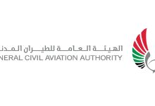 صورة “الطيران المدني” تصدر الموافقة التشغيلية لأول مهبط طائرات مزود بالطاقة النظيفة في الدولة