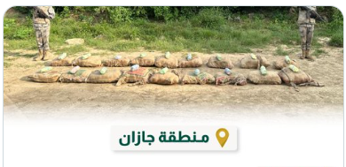 صورة حرس الحدود بجازان يحبط محاولة تهريب 165كيلوجرامًا من نبات القات المخدر