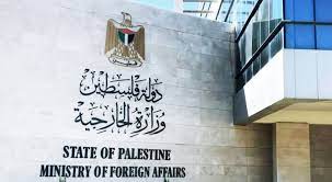 صورة الخارجية الفلسطينية تطالب مجلس الأمن بالاستجابة لنداء الإنسانية ووقف العدوان على غزة