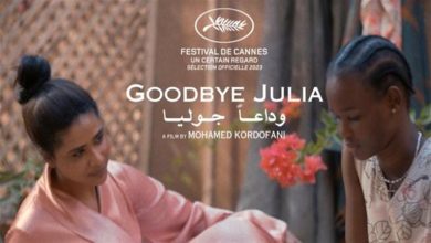 صورة في 51 شاشة بأكثر من 20 مدينة.. دور العرض الفرنسية تستقبل الفيلم السوداني “وداعًا جوليا”