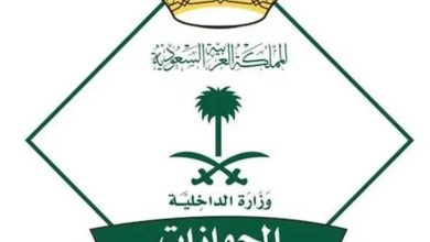 صورة «الجوازات» تنفي وجود حساب رسمي لها على تطبيق «الواتساب»  أخبار السعودية