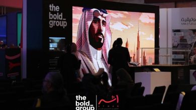 صورة The Bold Group تكشف السِتار عن مشروعها المبتكر في مبادرة الذكاء الاصطناعي في مهرجان أثر الإبداعي السعودي  أخبار السعودية