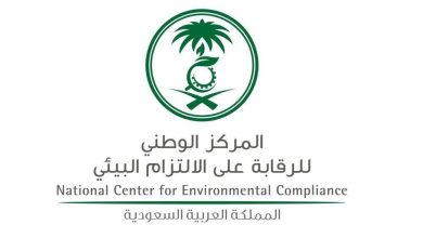 صورة للحد من التلوث والانبعاثات.. «الالتزام البيئي» يجيز استخدام 36 تقنية  أخبار السعودية