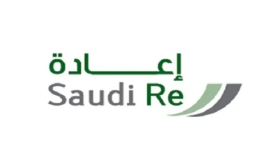 صورة انخفاض أرباح «الإعادة السعودية» بالربع الثالث بسبب ارتفاع مصاريف خدمة إعادة التأمين