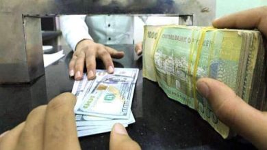 صورة تسجيل أكبر تراجع للريال اليمني في مناطق الحكومة الشرعية اليوم.. أسعار الصرف الآن