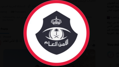 صورة دوريات الأمن بمنطقة المدينة المنورة تقبض على 3 أشخاص لترويجهم مواد مخدرة