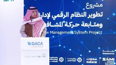 صورة رئيس «الطيران المدني» يُدشّن مشروع تطوير النظام الرقمي لإدارة ومتابعة حركة المسافرين  أخبار السعودية