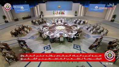 صورة انطلاق أعمال القمة الخليجية الـ44 (بث مباشر)