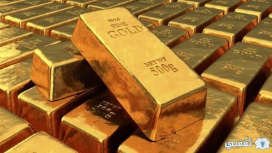 صورة استقرار أسعار الذهب في الأسواق المصرية وهبوطها عالمياً.. تعرف على آخر التحديثات 5