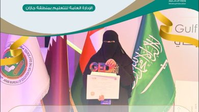 صورة تعليم جازان يحصد المركز الأول في مسابقة الداتاثون التربوي الخليجي