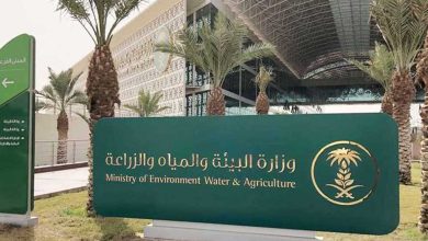 صورة وزارة البيئة والمياه والزراعة تطرح فرصة استثمارية بمنطقة الباحة