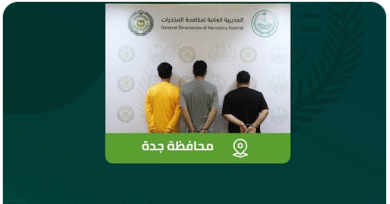 صورة مكافحة المخدرات تقبض على 3 مقيمين في جدة لترويجهم 3.9 كيلو من مادة «الشبو» المخدر