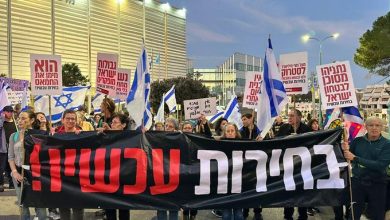 صورة تظاهرات حاشدة في تل أبيب وحيفا للمطالبة برحيل نتنياهو وحكومته