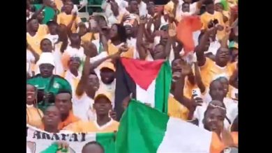 صورة جمهور كوت ديفوار يرفع علم فلسطين (فيديو)