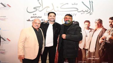 صورة عمر زهران ومجدي أحمد علي وهشام الجخ بالعرض الخاص لفيلم “الإسكندراني”
