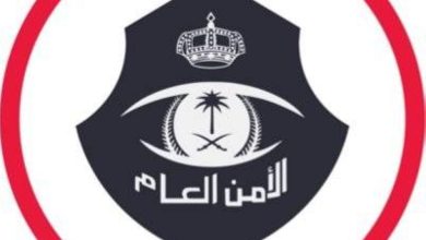 صورة ترقية 2503 أفراد في الأمن العام  أخبار السعودية