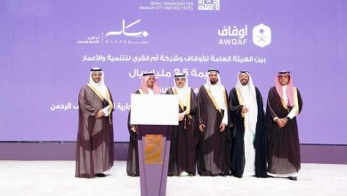 صورة باستثمارات 2.5 مليار ريال..نائب أمير مكة يرعى اتفاقية بين «مسار» و«الأوقاف» توفر 1000 غرفة وجناح فندقي  أخبار السعودية