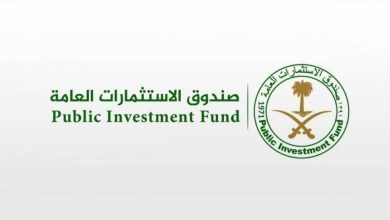 صورة «الاستثمارات» يرفع حصته في «كوي تيكمو» اليابانية إلى 6.6 %  أخبار السعودية