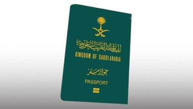 صورة جواز السفر السعودي الـ 61 بين دول العالم  أخبار السعودية