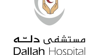 صورة مستشفى دله النخيل ينقذ طفلة مصابة بالجنف العصبي المصاحب لمرض «ارتفاع الحرارة الخبيث»  أخبار السعودية