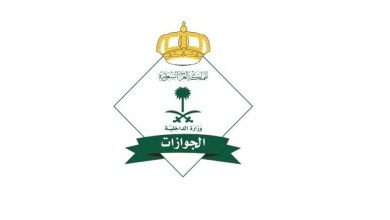 صورة «الجوازات»: إصدار 18,762 قرارًا إداريًا بحق مواطنين ومخالفين للإقامة والعمل وأمن الحدود  أخبار السعودية