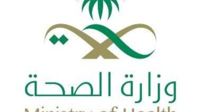 صورة وزارة الصحة: «X» مرض افتراضي لا يستدعي القلق  أخبار السعودية
