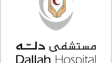صورة مستشفى دله النخيل يعالج مريضا يعاني من ألم الأبهر المستعصي باستهداف عضلة صغيرة تحت الثدي  أخبار السعودية