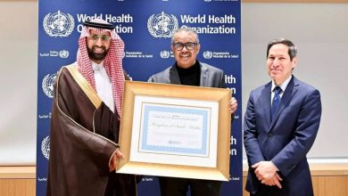 صورة «الصحة العالمية» تكرّم المملكة لخلوّ منتجاتها الغذائية من الدهون المتحولة الاصطناعية  أخبار السعودية