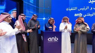 صورة البنك العربي الوطني يدشن درة تحوله الرقمي في العالم الافتراضي «ميتافيرس»